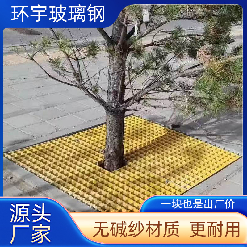 洗车房格栅玻璃钢格栅树篦子污水沟盖板工厂平台走道板