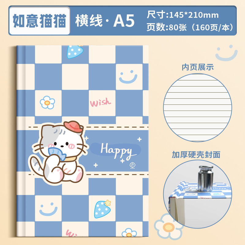 Todos los lindos cuadernos de carcasa dura Panda A5 de alto valor para estudiantes con líneas horizontales, cuadernos, diarios, libros de mano