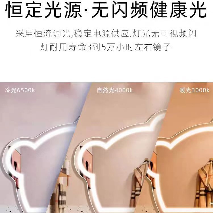 Espejo de baño, espejo de baño, espejo de maquillaje, espejo de maquillaje, espejo LED inteligente