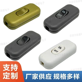 开关元件;船型开关;按钮开关