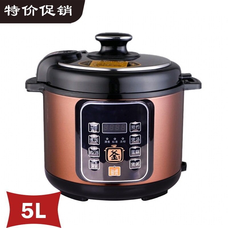 礼品电压力锅6升不粘锅电饭煲代发5L家用多功能智能电高压锅双胆|undefined
