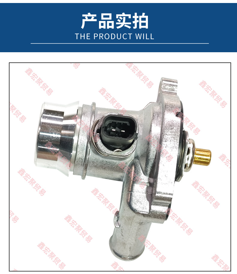 Suitable for Chevrolet Encore 1.4t Opel Thermostat 55565336 55579010 55593034 Car