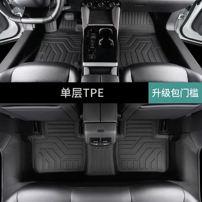 Specialized 21-25 Model Citroën Versailles C5X Full Surround Floor Mats with Decorative Trim and Threshold Protection Tpe Car Floor Mats (Modelə uyğun ayaqaltı) - citroen-versailles-c5xfuel-version-single-layer-foot-pads