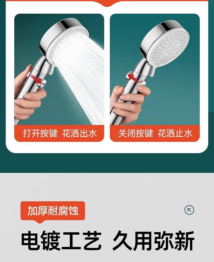 Bathroom heater, household pressurized rain shower head set, large water outlet hole, pressurized water heater for bathing undefined