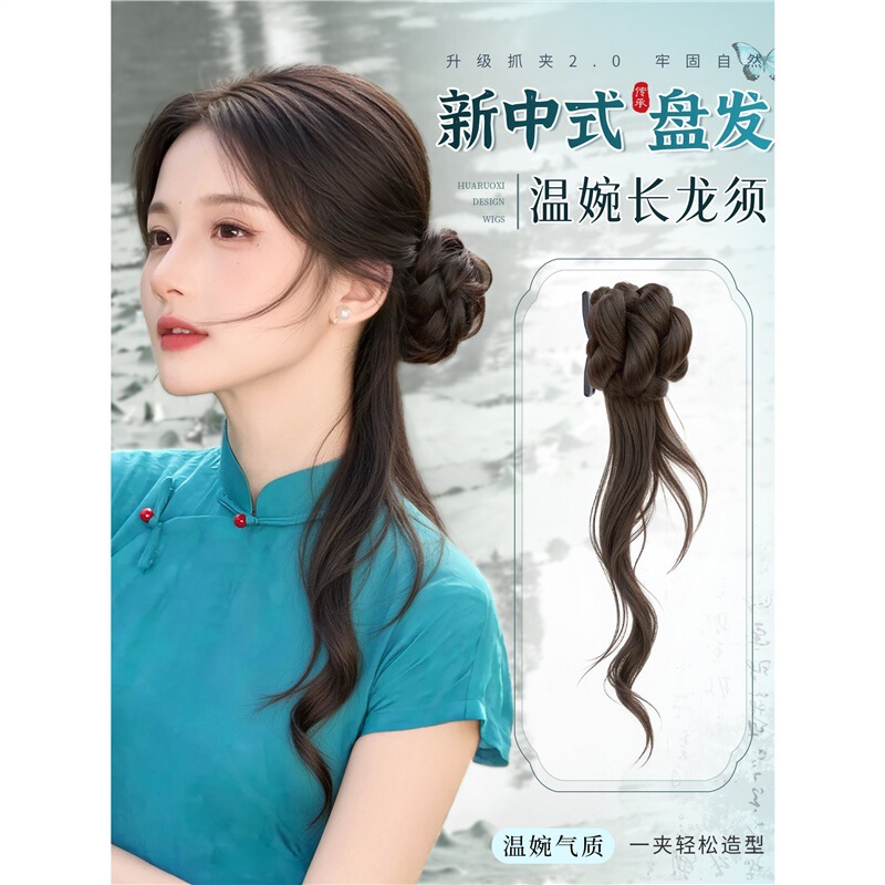 New Chinese-Style Bun Hairpiece with Claw Clip, Ponytail for Women, Light Ancient Style Hairpiece, Bun Hairpiece, Low-Updo Hair Tool, Voluminous