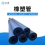 河北阻燃贴面b1保温管