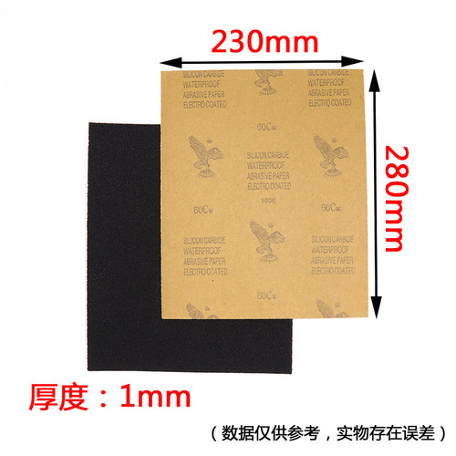 Eagle brand sandpaper metal polishing water-sand leather jade amber woodworking car polishing water-resistant Eagle brand sandpaper