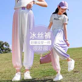 女童抖抖裤夏季儿童薄款冰丝防蚊裤中大童夏装女孩长裤凉感科技