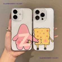 抓屁海绵宝宝适用iPhone17/16/15苹果13手机壳12/11PRO全包5/6/7P