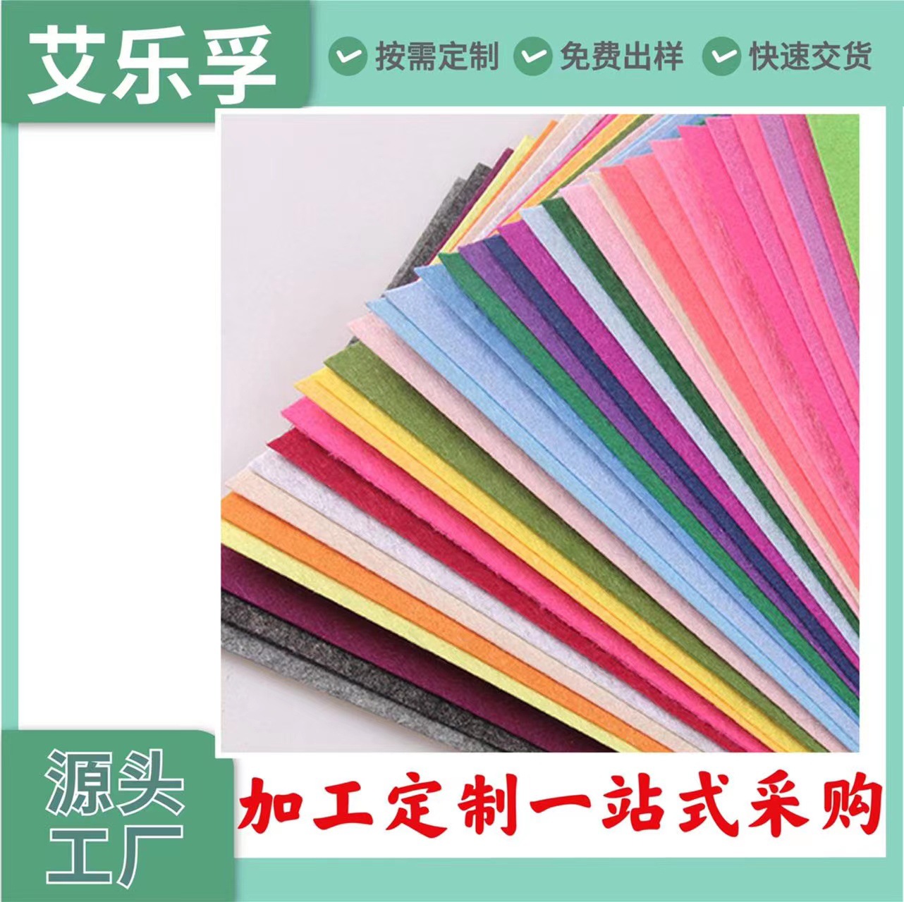 彩色毛毡布幼儿园装饰毛毡涤纶化纤毛毡DIY隔音无纺布背胶毛毡布