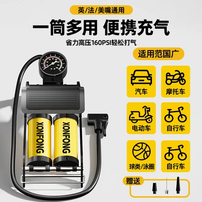 Hava nasosu – Air Pump