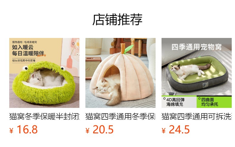 详情图