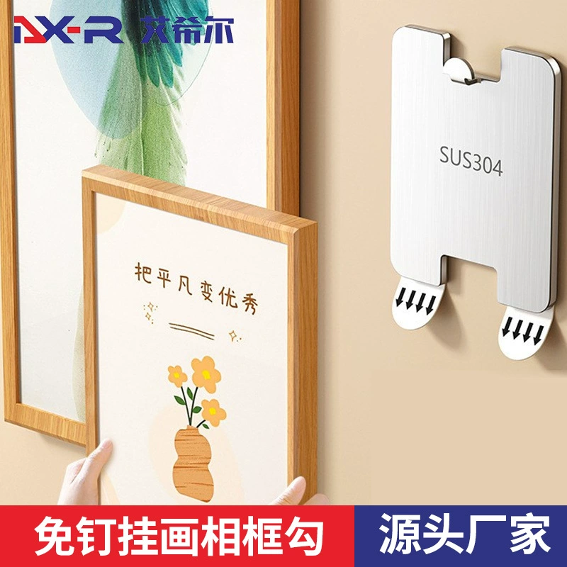 Трансграничный одинарный крючок из нержавеющей стали 304, специальный крючок для подвешивания картин для дома, гостиной и спальни, многофункциональный липкий крючок без перфорации