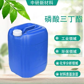 涂料稀释剂;分析试剂;磷酸盐