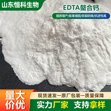 EDTA}ȫˮ΢Ԫ~ʛ_ʩ 仨߲rEDTA}