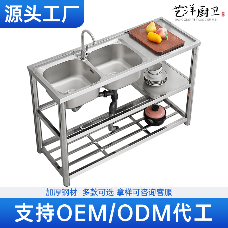 不锈钢台面洗碗池水槽单槽双槽厨房洗手盆出租房支架洗菜槽加厚