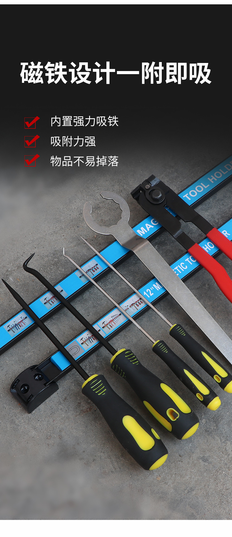 Magnetic tool magnetic frame car repair suction magnet wall hanging storage rack hanging strip box plate auto repair Auto Protection hardware tools