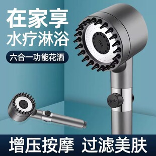 Wear Spray Pressurized Shower Head Shower Set Home Handheld Shower Filter