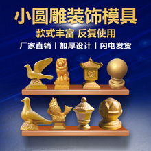 水泥花盆模具盆景盆栽庭院欧式景观装饰圆形户外摆件塑钢建筑模板