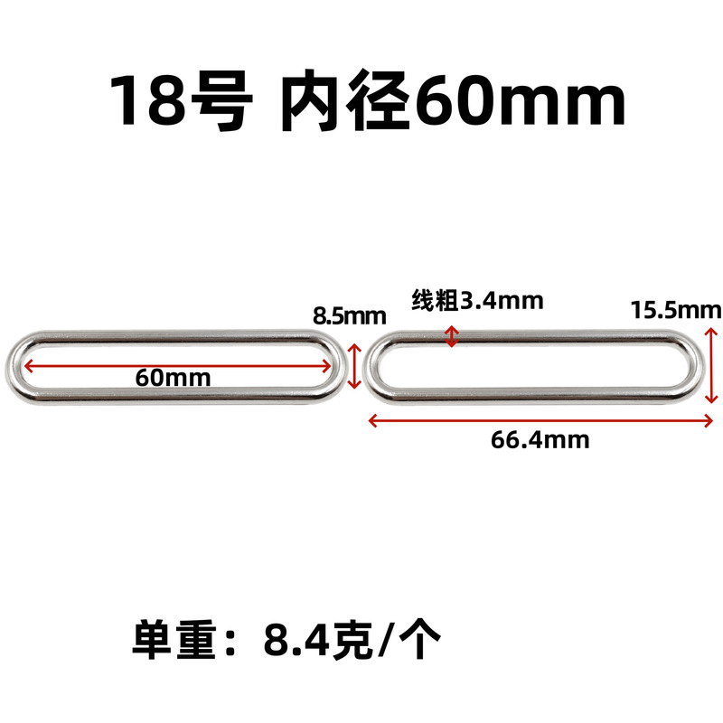 卸売亜鉛合金 2 番目の口調整可能な正方形のバックルハードウェアアクセサリー金属楕円形リングワイヤー卵型バックル|undefined