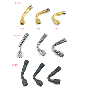 Balance car valve inflatable extension tube unicycle inflatable nozzle extension rod elbow extension nozzle 90 ° 45 °