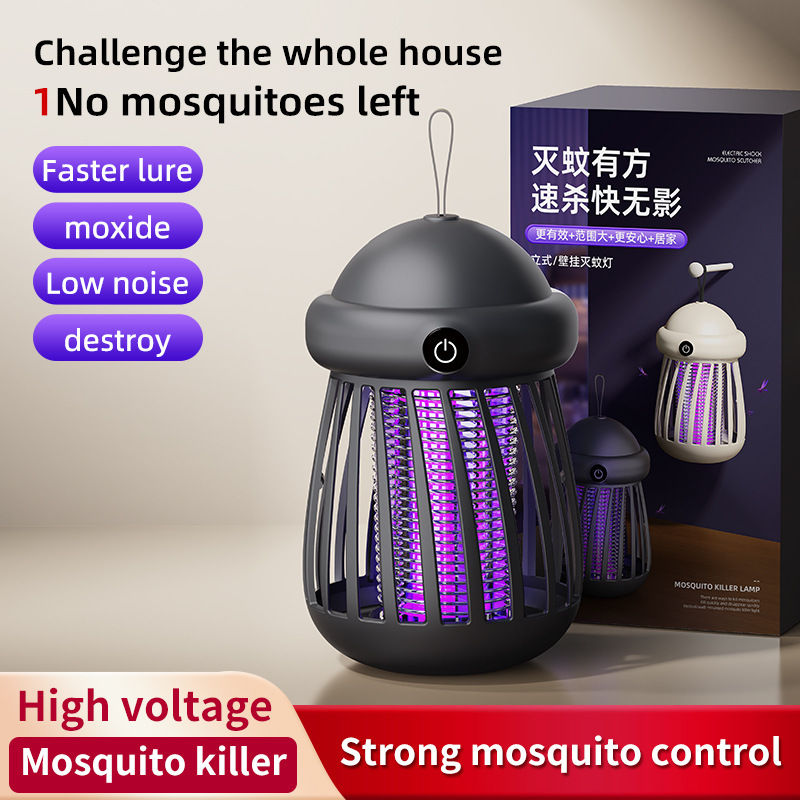 Rechargeable Mosquito Killer Lamp for Student Dormitories, Home Outdoor Mosquito Trap, Infant Bedroom Electric Shock Type Mosquito Trap Source