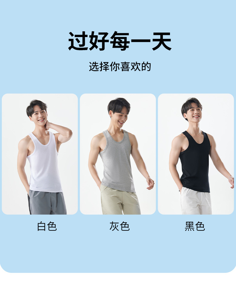 纯棉背心1_19