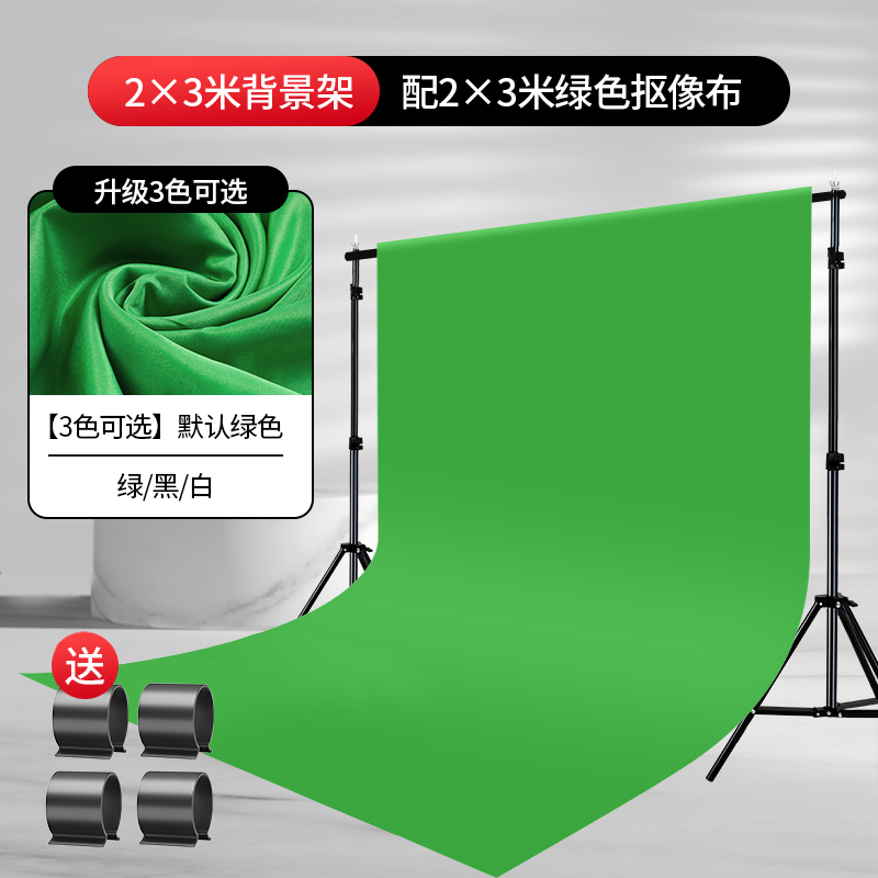 2* 3m 배경 스탠드 + 2* 3m 두꺼운 키잉 천(버클이 있는 무료 패키지)-1x1cm