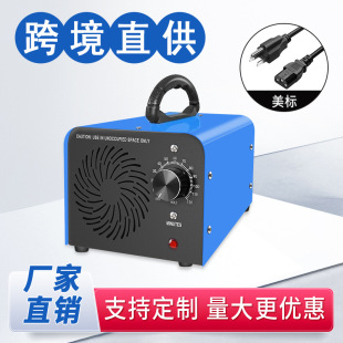 Ozone generator US gauge factory in stock wholesale household aldehyde removal car air purification disinfection ozone disinfection machine