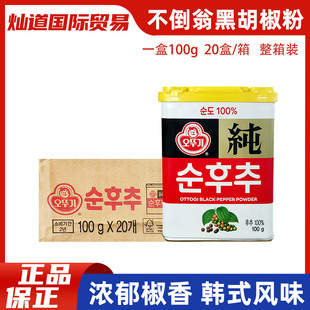 �����n�������̼��ں�������100g����������ţ���������_�������
