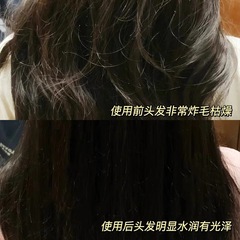 Pantene deep water bubble bomb explosive hair mask amino acid moisturizing 12ml bomb shell bullet cup conditioner sample