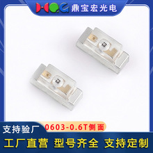 ����0603��������ܲ෢�����LED0603�������ɫ�Ƶ�led����