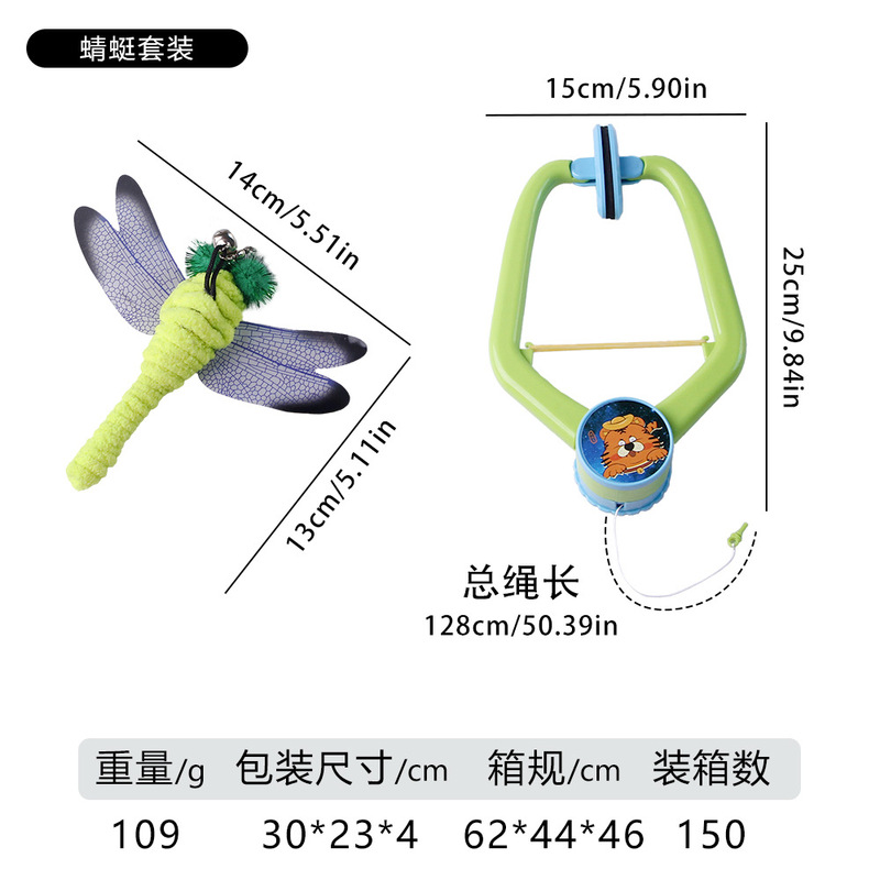 跨境宠物用品猫咪玩具可悬挂拉伸羽毛小鸟蜻蜓逗猫棒玩具自嗨解闷|undefined