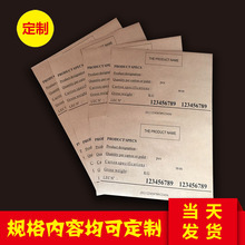 【外贸纸箱唛头】_外贸纸箱唛头品牌/图片/价格_外贸纸箱唛头批发_阿里巴巴