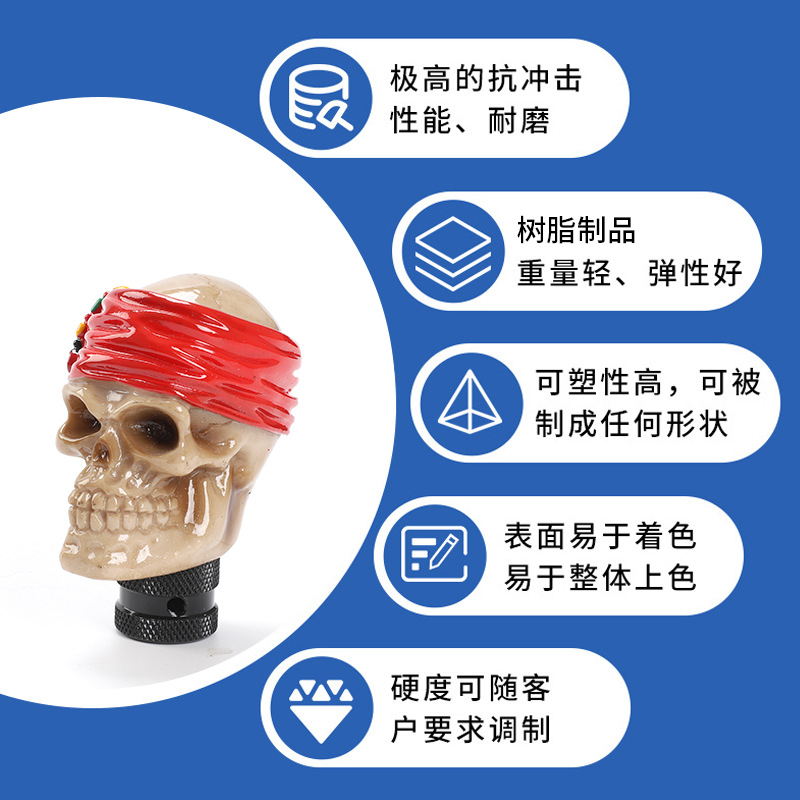 accesorios de modificación de automóviles cabeza de marchas personalidad cabeza de manija fantasma varilla de cambio de marchas bola de mano al por mayor image 4
