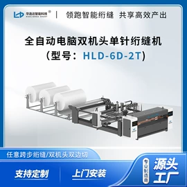 其他纺织设备;纺织辅助设备;针织机械