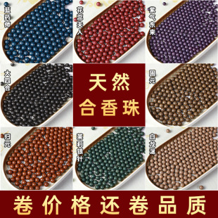 ���к������ִ�ɢ�鱾�����ִ���A������ DIY �鰲�mţ�S������