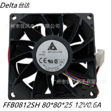 Delta ̨ FFB0812SH 8025 12V0.6Aѹɢȷ