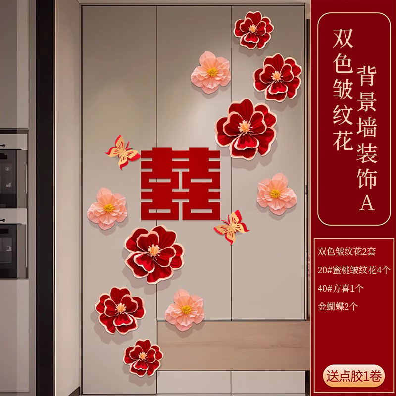 Decoración de pared de fondo de flor arrugada de dos colores A