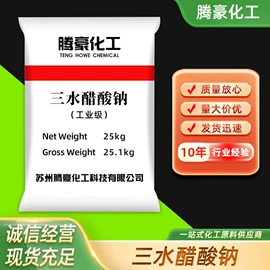 羧酸盐;磷酸盐;碳酸盐