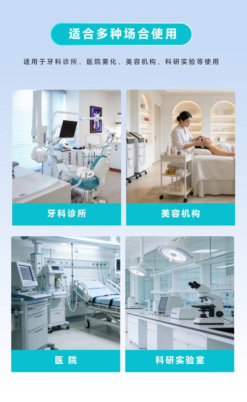 Dental Oral Cavity-Specific Oil-Free Silent Air Compressor 35L50L Dental Beauty Air Compressor Portable Air Pump