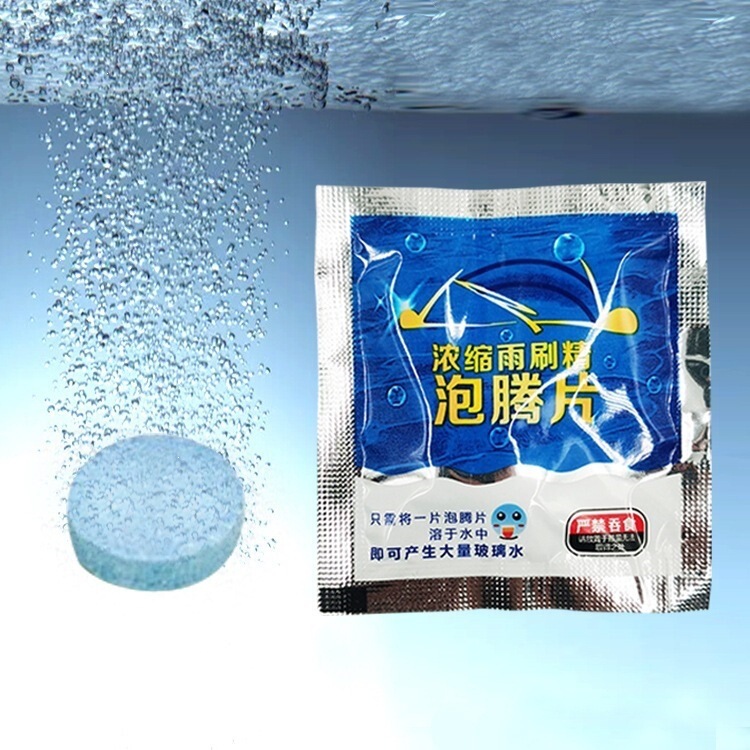 Car windshield washer fluid, solid windshield washer concentrate, concentrated tablets, gift set, car cleaning agent, windshield washer cleaner, effervescent tablets Car windshield washer fluid, solid windshield washer concentrate, concentrated tablets, gift set, car cleaning agent, windshield washer cleaner, effervescent tablets