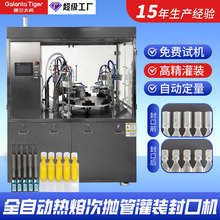 �ڷ�Һ����ʽ�Β��ܹ��b��ڙCTHR-10P�Β�ƿ���b�C���O��S��