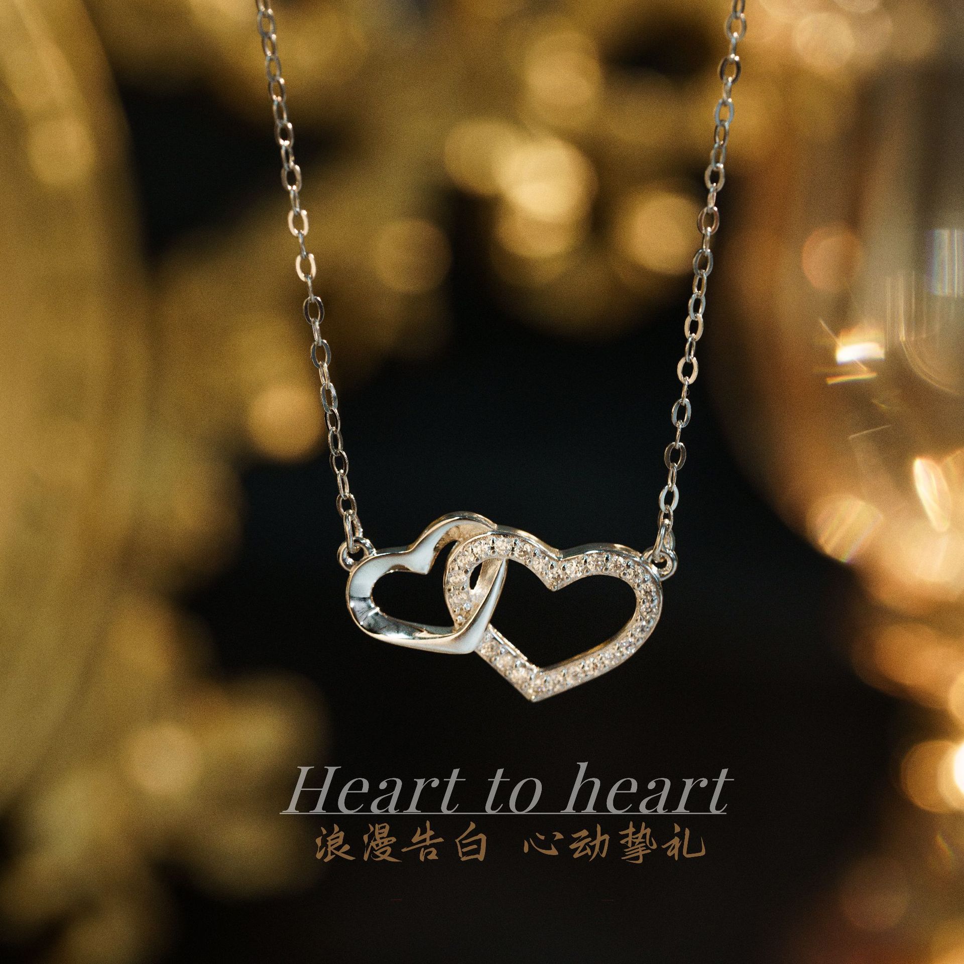 甜美轻奢s925纯银项链女心心相印简约高级小众闪亮锆石锁骨链批发