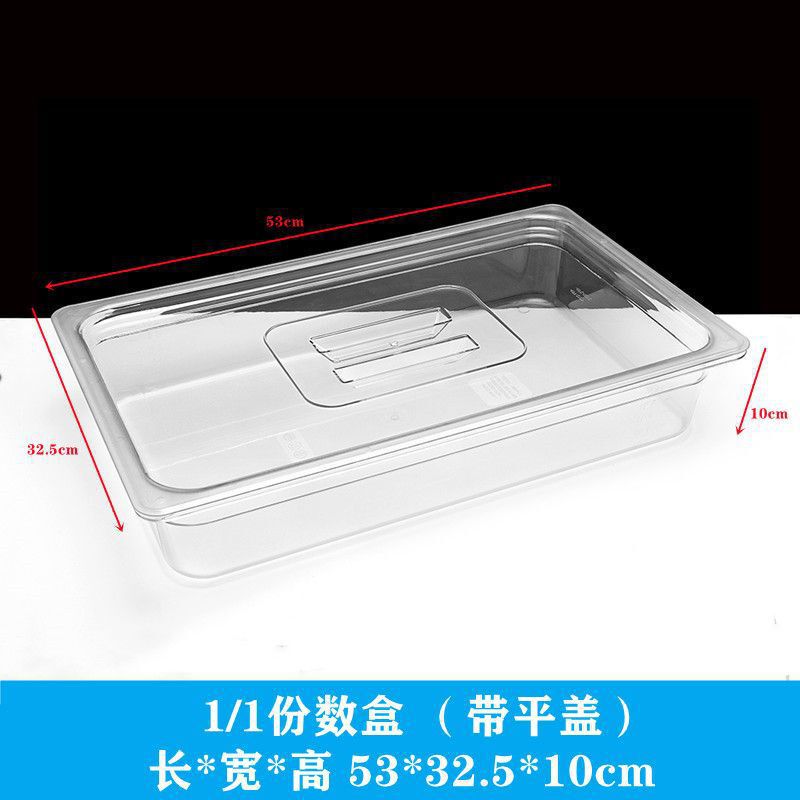 透明ディスプレイボックス食品収納ボックススーパーマーケット透明バルク商業長方形蓋付き屋台プラスチックボックス|undefined