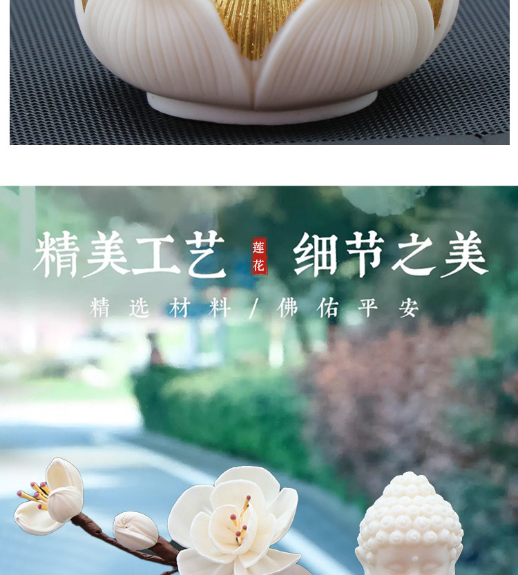 New Lotus Gold Body Car Ornaments Car Console Decoration New Lotus Gold Body Buddha Creative Car Interior