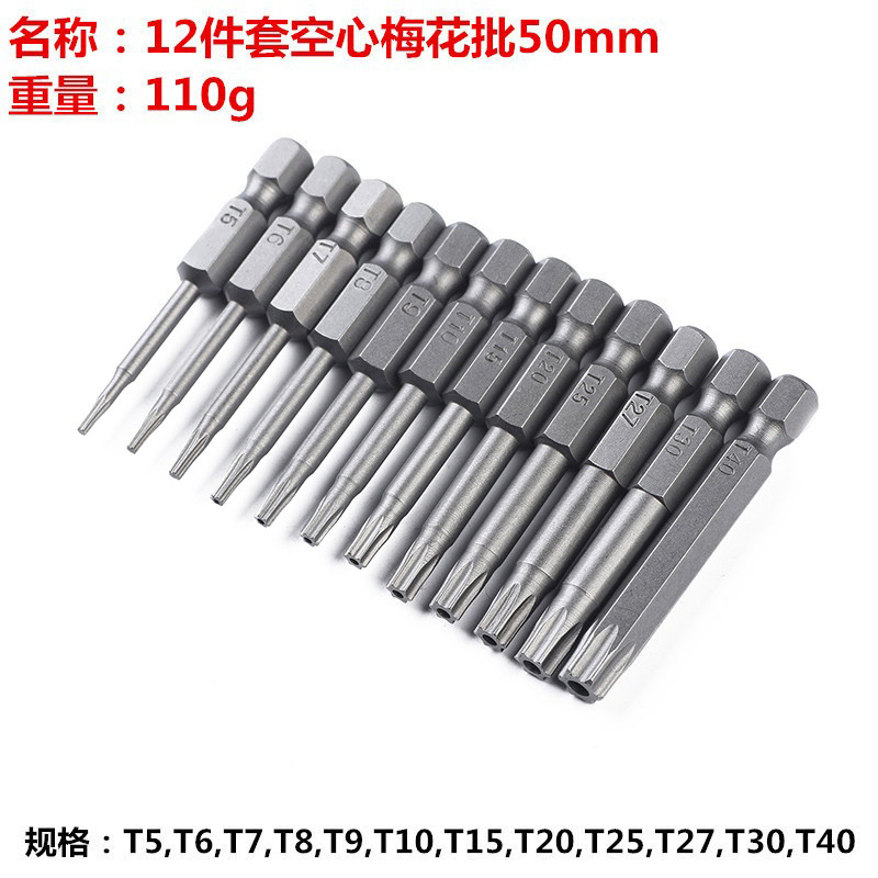 Hollow Plum Blossom Bit, Hexagonal Plum Blossom Bit with Hole, Medium Hole Plum Blossom Bit, 1/4 Hexagonal Handle Screwdriver Bit