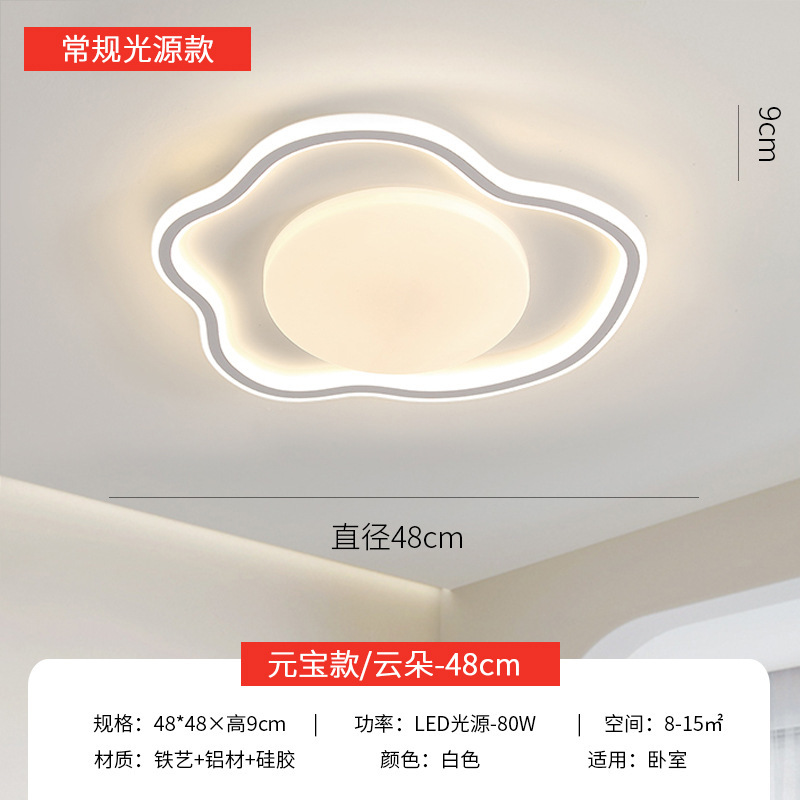 Luz de techo de la sala de estar de viento de crema moderna y minimalista de protección de los ojos de la atmósfera led dormitorio luz principal nueva lámpara de paquete de toda la casa