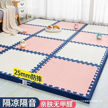 ��ĭ�؉|ƴ�ӼӺ�������Љ|���҃�ͯ�냺��ˤ�ذ匚���|�������|