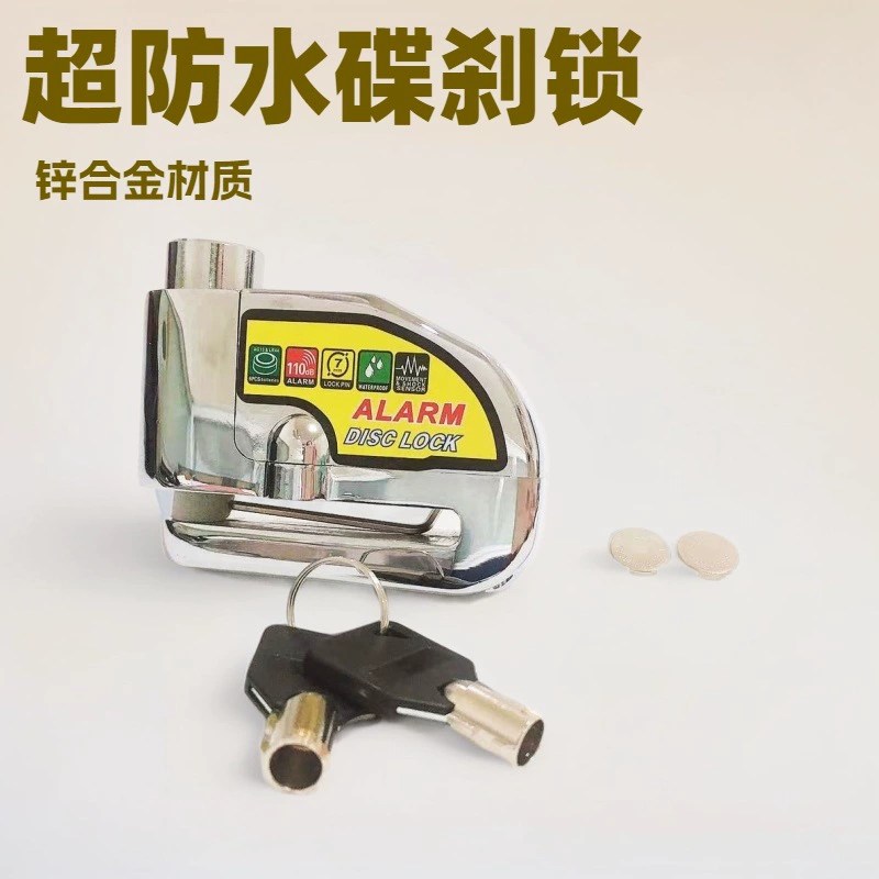 Производитель поставляет противоугонные замки для мотоциклов, велосипедов, электромобилей, замки для дисковых тормозов, замки для защиты от краж, для трансграничной электронной торговли LK30